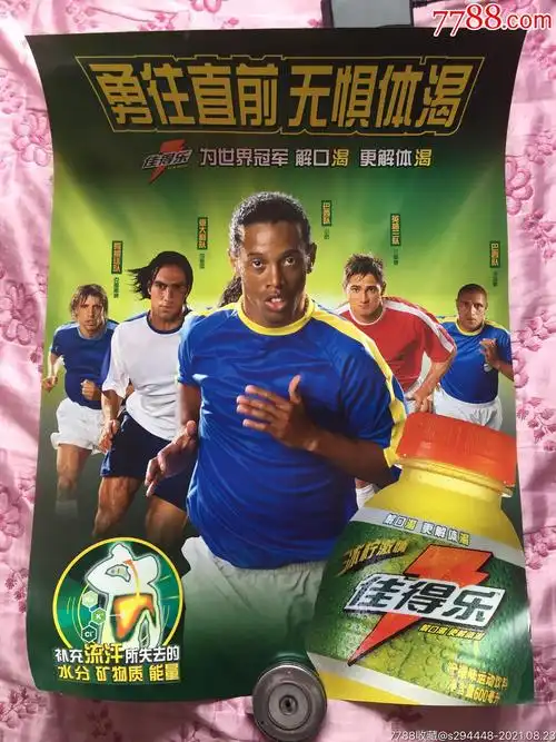 让大连英博